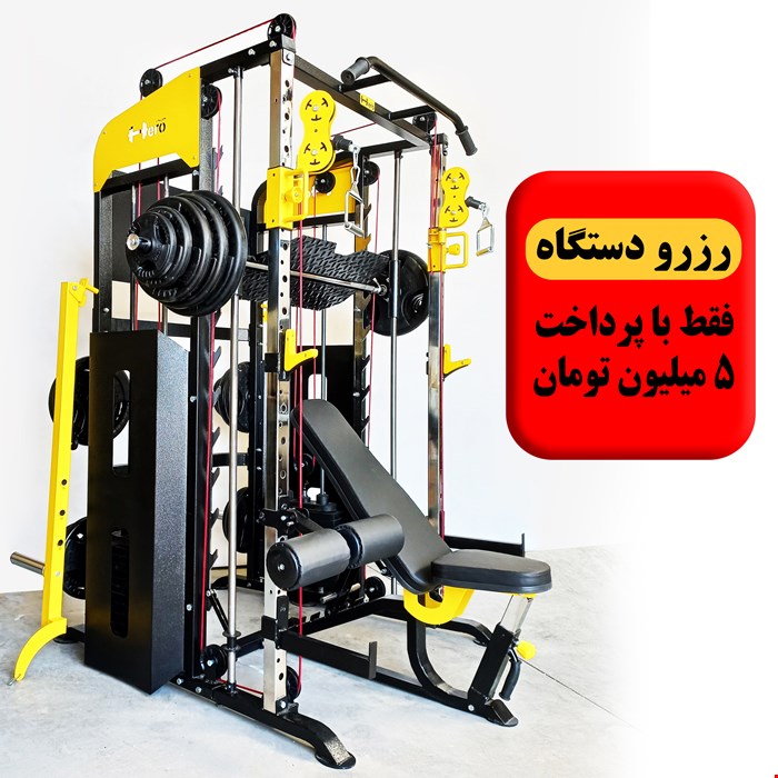 رزرو دستگاه He-1200